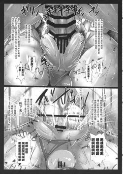 Page 19 of Machi de deatta Dosukebe Onna Souryo o Koushuu Benjo ni Komotte Kakuyasu de Hame taosu Hon.