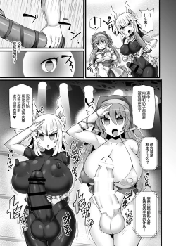 Page 26 of Gensoukyou Futanari Chinpo Wrestling Ecstasy 3 - Youmu vs Mayumi & Keiki