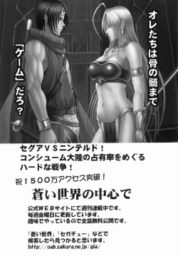 Page 61 of Jessica Da | Jessica's Descent