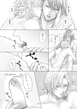 Page 25 of Host to Isha to Hadaka Apron