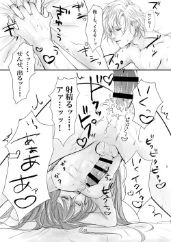 Page 30 of Host to Isha to Hadaka Apron