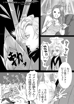 Page 3 of Host to Isha to Hadaka Apron