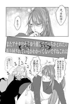 Page 7 of Host to Isha to Hadaka Apron