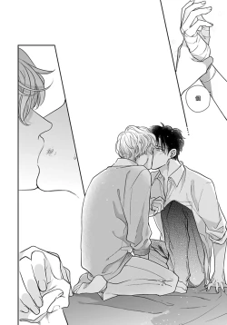Page 69 of Iyayo Iyayo mo Kiss no Uchi | 不要啦不要啦却深吻了起来 Ch. 1