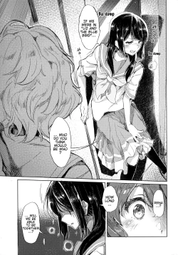 Page 12 of Oumae Kumiko no Shoushitsu