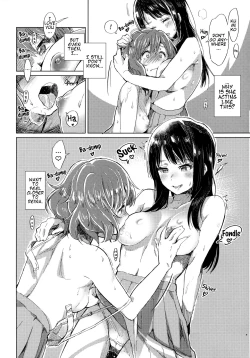 Page 17 of Oumae Kumiko no Shoushitsu