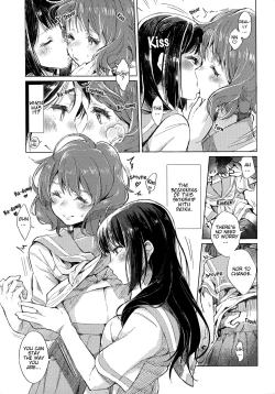 Page 8 of Oumae Kumiko no Shoushitsu