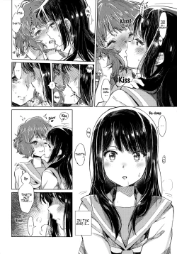 Page 9 of Oumae Kumiko no Shoushitsu