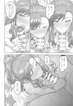 Page 11 of Reon to Onsen