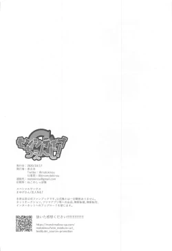 Page 41 of Sensitive Change!