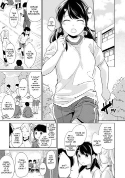 Page 347 of 1LDK+JK Ikinari Doukyo? Micchaku!? Hatsu Ecchi!!? Ch. 1-24