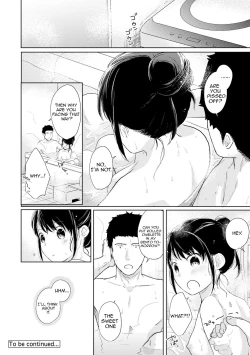 Page 457 of 1LDK+JK Ikinari Doukyo? Micchaku!? Hatsu Ecchi!!? Ch. 1-24