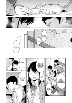 Page 703 of 1LDK+JK Ikinari Doukyo? Micchaku!? Hatsu Ecchi!!? Ch. 1-24