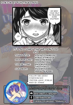 Page 79 of 1LDK+JK Ikinari Doukyo? Micchaku!? Hatsu Ecchi!!? Ch. 1-24