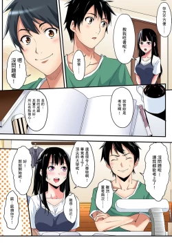 Page 142 of Gal Mama to Pakopako SEX ~ Hitozuma no Chouzetsu Teku ni Majiiki Zetchou! | 與辣妹媽媽淫猥啪啪SEX～人妻的性愛技巧讓人爽翻天！ Ch. 1-14