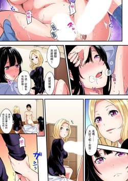 Page 169 of Gal Mama to Pakopako SEX ~ Hitozuma no Chouzetsu Teku ni Majiiki Zetchou! | 與辣妹媽媽淫猥啪啪SEX～人妻的性愛技巧讓人爽翻天！ Ch. 1-14