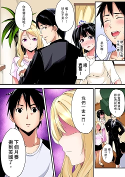 Page 175 of Gal Mama to Pakopako SEX ~ Hitozuma no Chouzetsu Teku ni Majiiki Zetchou! | 與辣妹媽媽淫猥啪啪SEX～人妻的性愛技巧讓人爽翻天！ Ch. 1-14