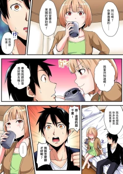 Page 184 of Gal Mama to Pakopako SEX ~ Hitozuma no Chouzetsu Teku ni Majiiki Zetchou! | 與辣妹媽媽淫猥啪啪SEX～人妻的性愛技巧讓人爽翻天！ Ch. 1-14