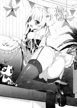 Page 7 of Eriri no Himitsu Diary