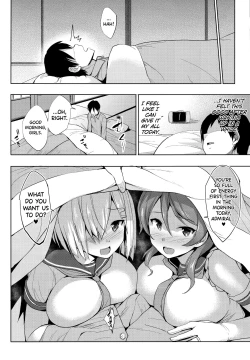 Page 21 of Ura Hama Pai