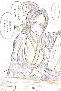 Page 37 of Haha no  Koibito