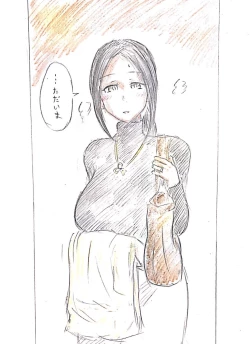 Page 42 of Haha no  Koibito