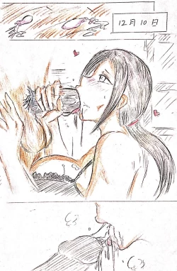 Page 48 of Haha no  Koibito