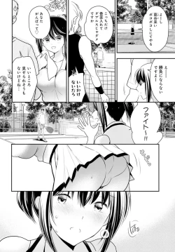 Page 56 of Otto ga Nete Iru Tonari de Osowarete... -Watashi, Anata no Joushi ni Hameraretemasu~Part 1