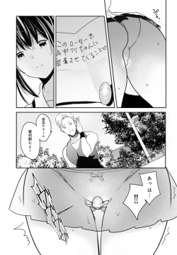 Page 57 of Otto ga Nete Iru Tonari de Osowarete... -Watashi, Anata no Joushi ni Hameraretemasu~Part 1