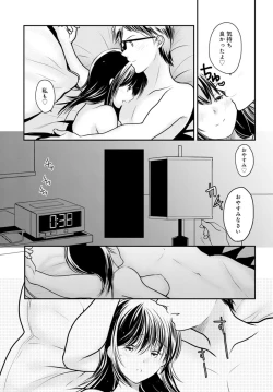 Page 95 of Otto ga Nete Iru Tonari de Osowarete... -Watashi, Anata no Joushi ni Hameraretemasu~Part 1