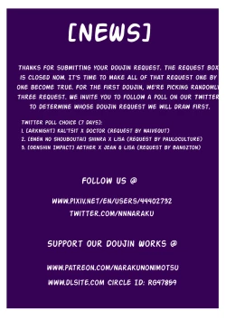 Page 2 of Hoshiguma's Secret Contract