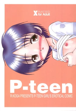 Page 1 of P-teen