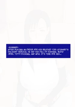 Page 3 of D.S.LIMIT BREAK !