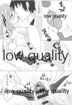 Page 12 of Chiisakutatte Kanjiruttara!