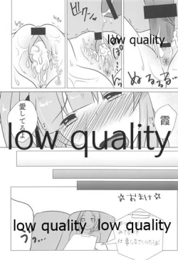 Page 15 of Chiisakutatte Kanjiruttara!