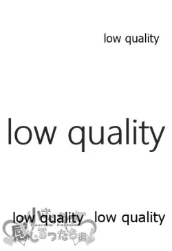 Page 16 of Chiisakutatte Kanjiruttara!