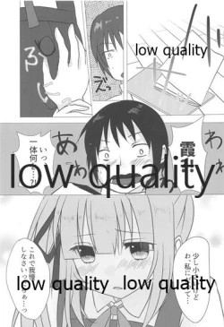 Page 6 of Chiisakutatte Kanjiruttara!