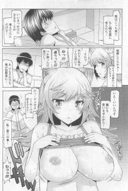 Page 156 of COMIC Potpourri Club 2009-10