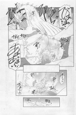 Page 189 of COMIC Potpourri Club 2009-10