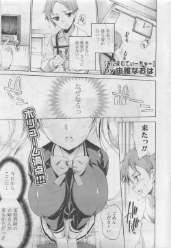 Page 19 of COMIC Potpourri Club 2009-10