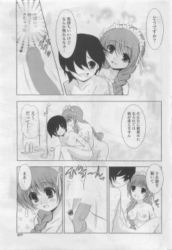 Page 277 of COMIC Potpourri Club 2009-10