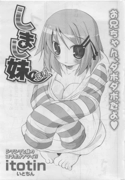 Page 287 of COMIC Potpourri Club 2009-10