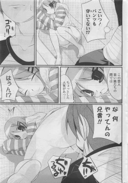 Page 293 of COMIC Potpourri Club 2009-10