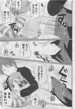 Page 299 of COMIC Potpourri Club 2009-10