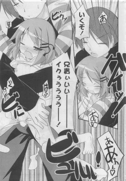 Page 301 of COMIC Potpourri Club 2009-10