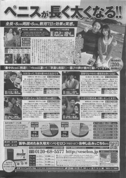 Page 320 of COMIC Potpourri Club 2009-10