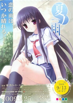 Page 340 of COMIC Potpourri Club 2009-10