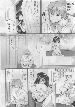 Page 42 of COMIC Potpourri Club 2009-10