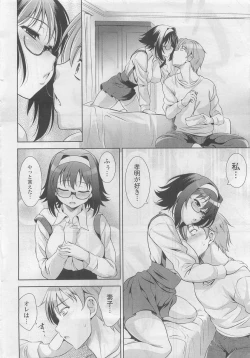 Page 44 of COMIC Potpourri Club 2009-10