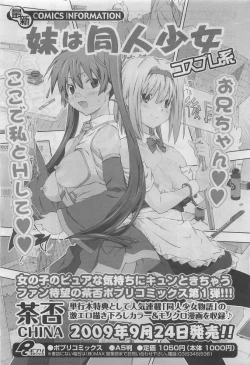 Page 61 of COMIC Potpourri Club 2009-10